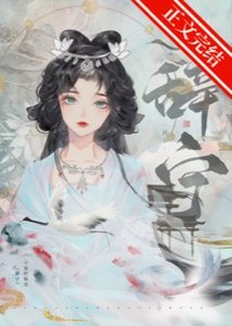 辞宁